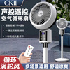 ck-ii空气循环扇电风扇家用落地扇，轻音遥控立式涡轮台式宿舍电扇