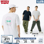 Levi's李维斯春季男士多色POLO衫简约休闲时尚舒适T恤短袖