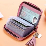 防消磁卡包男女式拉链多卡位银行证件，卡夹大容量驾照小巧卡套钱包