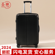 行李箱男款202424寸大容量静音，拉杆箱结实耐用加厚拉链款箱子