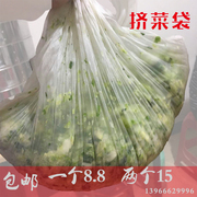 包子饺子菜馅商用挤菜袋家用蔬菜挤水袋大号小号沥水袋过滤网