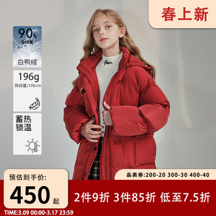 女童羽绒服红色中长款冬装2024洋气加厚90白鸭绒保暖连帽外套