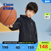 中国乔丹童装男童，薄外套春秋款2024儿童，春装大童网布运动风衣