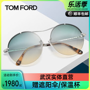 TomFord汤姆福特墨镜时尚复古圆框太阳镜防紫外线TF565