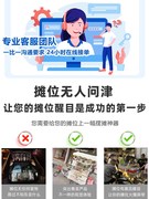 夜市出摊桌布折叠桌子，创意甜品冰粉摆摊广告，桌布网红夜市挂布