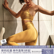 La Nikar 黄色运动跑步紧身健身裤女带胸垫瑜伽内衣弹力瑜伽服装