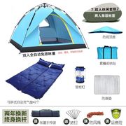 帐篷户外3-4人液压弹簧全自动野营野外露营沙滩旅游家庭套装营地