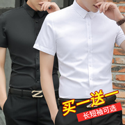 夏季薄款短袖白衬衫男士，半袖商务正装2020韩版潮流长袖黑色衬衣寸