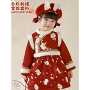 幼悠女童冬装裙加厚连衣裙，小童中国风红色，衣服宝宝拼绒襟袄裙
