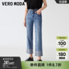 Vero Moda奥莱牛仔裤女春秋高腰直筒九分烟管裤休闲翻边百搭