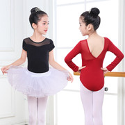 儿童舞蹈服女童练功服芭蕾舞裙形体服长短袖女孩跳舞中国舞考级服