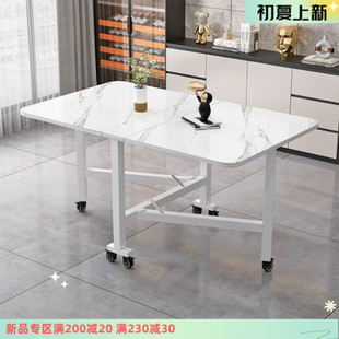 简约现代可折叠家用餐桌厨房长方形桌带轮子小户型出租房简易饭桌