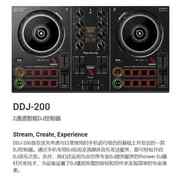 Pioneer dj 先锋打碟机 DDJ400 DDJ200 初学入门DJ 打碟机 控制器