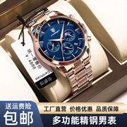 奢华钨钢电子手表，男款瑞士男士腕表，名牌高档钢带男表