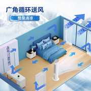 美的空调扇冷风扇制冷气机小空调家用宿舍电风扇小型卧室立式