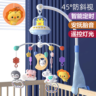 婴儿玩具新生儿床铃0-6月旋转灯光音乐床头铃益智摇铃男孩女孩