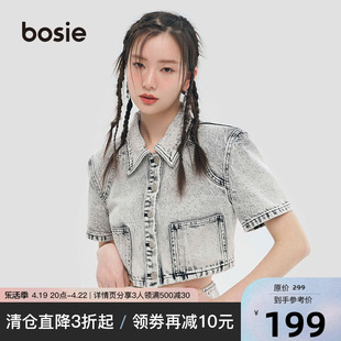 bosie水洗牛仔套装女2022夏牛仔垫肩上衣不规则半裙套装