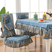 餐桌布椅套椅垫套装茶几椅子套长方形餐椅套布艺套罩家用