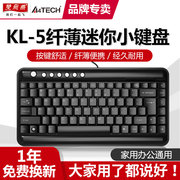 双飞燕有线键盘笔记本，电脑台式机usb键盘鼠标套装，便携多媒体kl-5