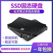 三星ssd固态硬盘，1tb120g240g512g2.5寸satam.2台式机笔记本