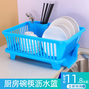 架碗厨房带沥水碗筷收纳盒滤水篮大容量带筷子筒塑料收纳架置物架