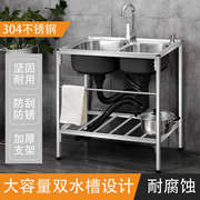 加厚厨房水槽洗菜盆双槽304不锈钢洗碗槽一体，柜家用带支架水池盆