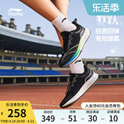 李宁童鞋跑步鞋，男女大童2024轻跃1.0-夏季版，圆头运动鞋