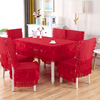 结婚红色餐椅垫坐垫椅套餐桌布茶几罩紫色蕾丝布艺四季通用