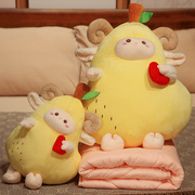 可爱小羊梨子公仔抱枕，养你一辈子毛绒玩具空调，被子闺蜜情人节礼物