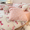 Kitty儿童四件套纯棉100全棉KT猫女孩粉色床单被套床笠款床上用品