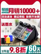 835墨盒适用佳能IP1188打印机墨盒CL836XL彩色 PG835XL墨盒黑色连