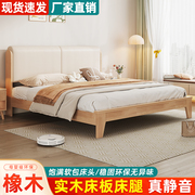床实木床现代简约床主卧双人床1.5米床橡木床，榻榻米床1.2单人床架