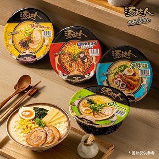 汤达人(汤达人)日式酸辣海鲜韩式拉面12碗速食泡面方便面整箱装