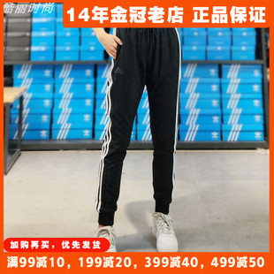 阿迪达斯女裤小脚裤adidas春季运动裤健身速干黑色长裤ft0642