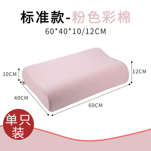 泰国乳胶枕头高枕加厚加高软硬不塌不变形天然橡胶枕芯护颈椎男士