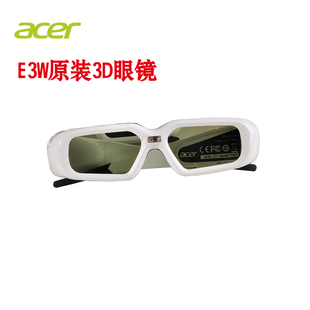 钻石ACER宏基宏碁3D眼镜E3W3D主动快门式DLP投影机眼镜