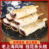 乐福桂花条头糕糯叽叽上海特产红豆麻薯零食传统糕点好吃的点心