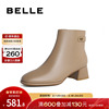 百丽女鞋时装靴2023冬季女靴优雅气质靴子低筒短靴B1484DD3