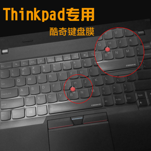 l450联想thinkpadneo14e14e455e431e440电脑a275a475键盘保护膜
