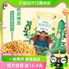 盖亚农场脱皮绿豆1kg