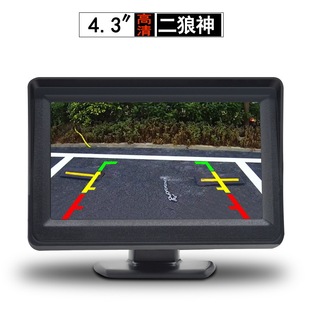 4.英寸车载倒车显示器可视影像监控器汽车通用高清液晶
