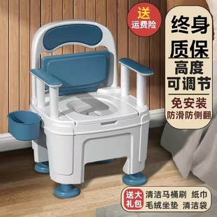 老人坐便器成人家用移动马桶孕妇老年人室内便盆，坐便椅座便器椅子