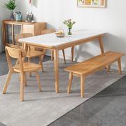 岩板餐桌小户型家用轻奢现代简约桌椅组合2023长方形实木饭桌