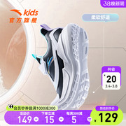 安踏儿童运动鞋男童，2024春季男大童跑鞋专业跑步鞋轻便童鞋子