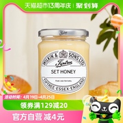 英国tiptree缇树结晶蜂蜜纯正天然野生进口土蜂蜜百花纯蜂蜜340g