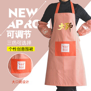 带袖套厨房围裙家用防污防油日式女时尚做饭家务成人男工作服定制
