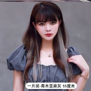 挂耳染隐形片真发挑染一片式彩色无痕长发接头发小女假发接发片