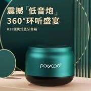 蓝牙音响适用华为小米OV手机小钢炮K12音箱金属便携防水360环绕