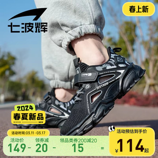 七波辉儿童运动鞋男童框子鞋2024春夏透气单网小学生跑步鞋子