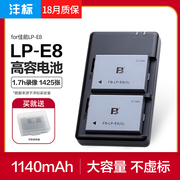 FB/沣标LP-E8电池买两个送座充充电器佳能550D 600D 650D 700D数码单反相机X4 X5备用EOS照相机lpe8电池配件